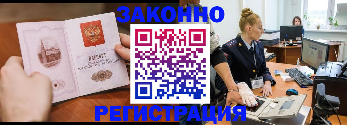 найти адрес прописки в Юрге